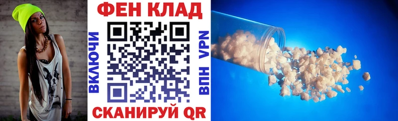 АМФЕТАМИН VHQ  Купить закладки  Игра 