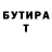 МЕТАДОН кристалл Nadezda Domahina