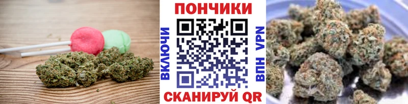 Купить  Игра  Еда ТГК конопля 