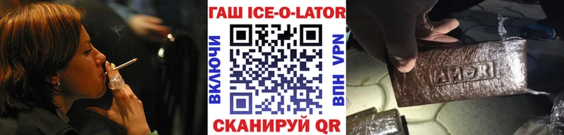 ГАШИШ индика сатива  Купить  Игра 