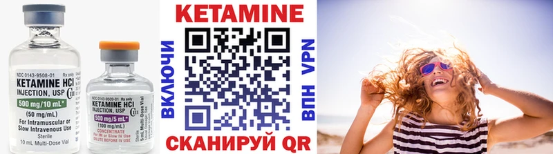 КЕТАМИН VHQ  Купить закладки  Игра 
