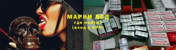 герыч Новозыбков