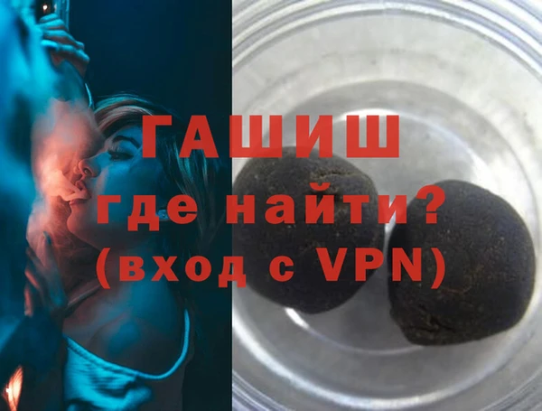 герыч Новозыбков