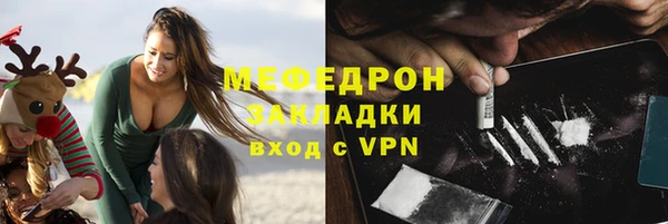 герыч Новозыбков