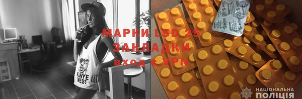 мдма Новокубанск