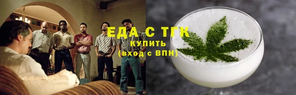 герыч Новозыбков
