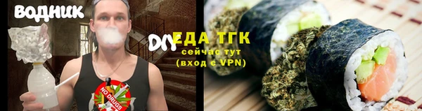 герыч Новозыбков
