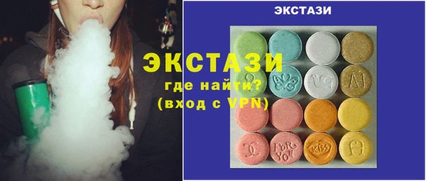 мдма Новокубанск
