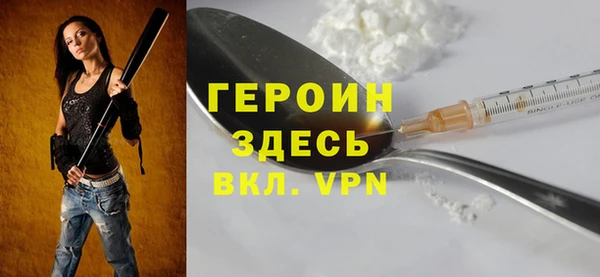 мефедрон VHQ Нея