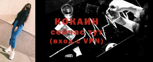 мдма Новокубанск