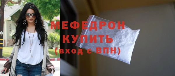 герыч Новозыбков