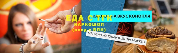 герыч Новозыбков