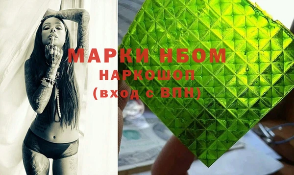 mdpv Новодвинск