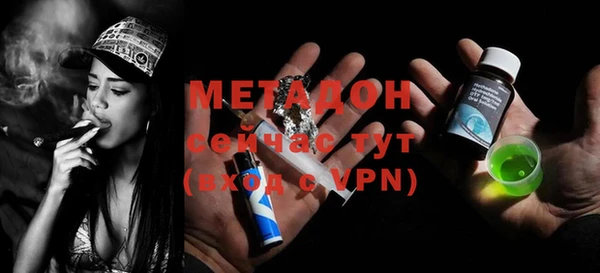 мдма Новокубанск