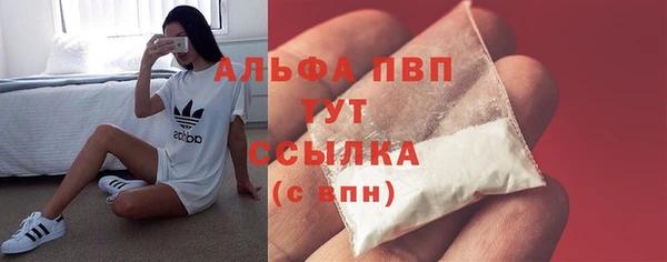 герыч Новозыбков