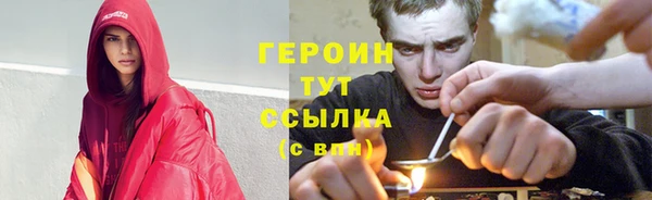мдма Новокубанск