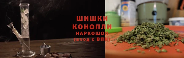 мдма Новокубанск
