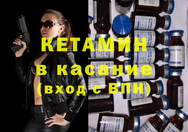 мдма Новокубанск