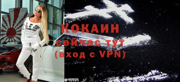 мдма Новокубанск