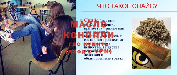 мдма Новокубанск