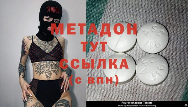 мдма Новокубанск