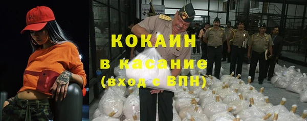 мдма Новокубанск