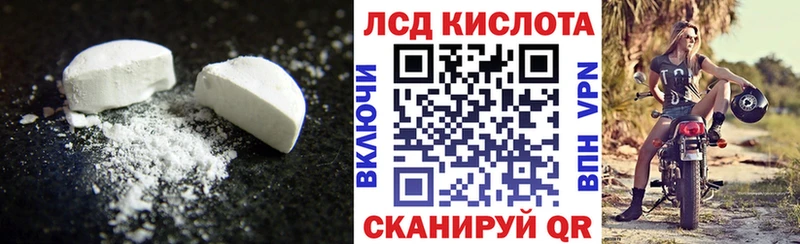 Купить  Игра  ЛСД экстази кислота 