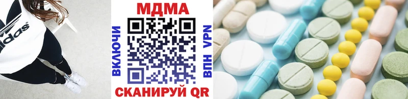 МДМА VHQ  Купить закладки  Игра 