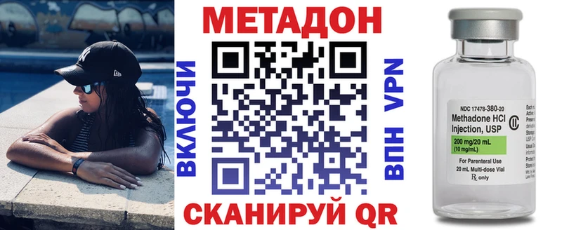 Купить  Игра  Метадон кристалл 