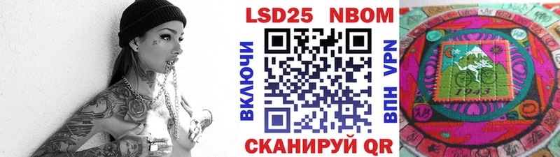Марки N-bome 1,8мг Купить закладки Игра